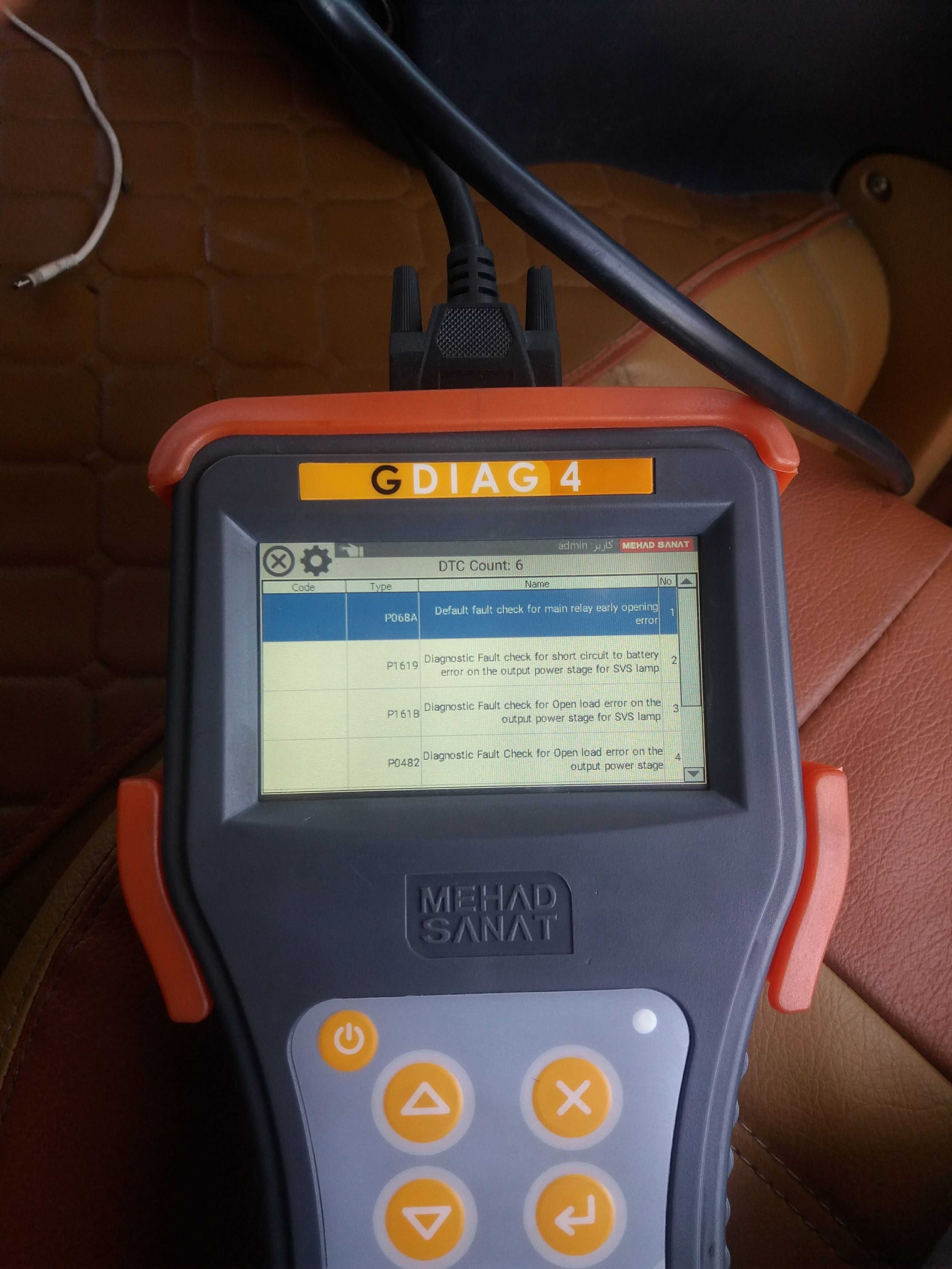 صفرتاصد تعمیرات